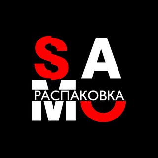 Telegram profile photo for SAMOРАСПАКОВКА • ЖУРНАЛ ПРО ЛИЧНОСТЬ • САМОРАЗВИТИЕ