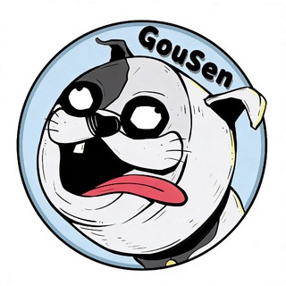 Telegram profile photo for Gousen(EOOS 公益版)