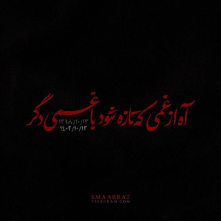 Telegram profile photo for تخریبچی