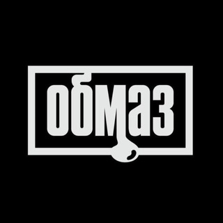 Telegram profile photo for ОБМАЗ