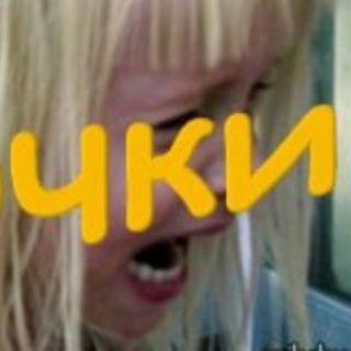 Telegram profile photo for ЧКИ