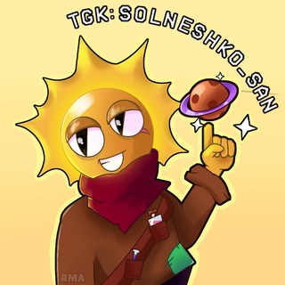 Telegram profile photo for ☀️Солнечная система сани☀️