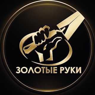 Telegram profile photo for Форум Золотые Руки