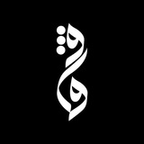 Telegram profile photo for Ghaf | قاف