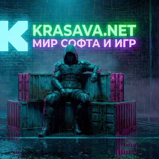 Telegram profile photo for Krasava Подписки | Adobe • VPN • ChatGPT
