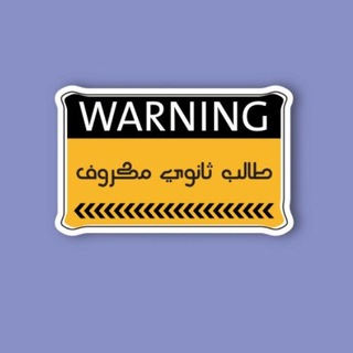 Telegram profile photo for Grade 11 ๐๐๐ฏ / ๐๐๐ง ๐ฆ๐ช