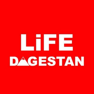 Telegram profile photo for ДАГЕСТАН LiFE