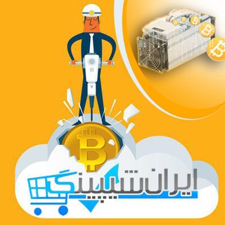 Telegram profile photo for Iranshipping.ir
