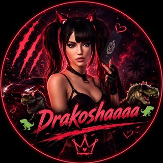 Telegram profile photo for 🦖𝒟𝓇𝒶𝓀𝑜𝓈𝒽𝒶𝒶𝒶🦖