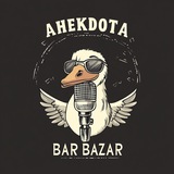 Telegram profile photo for ANEK.DOTA | BAR BAZAR