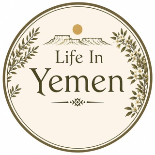 Telegram profile photo for Life In Yemen