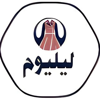 Telegram group profile photo for ارزانسرای لیلیوم🌸🌸🌸