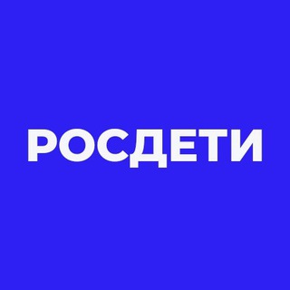 Telegram profile photo for РОСДЕТИ. ЦЕНТР СОЦИАЛЬНЫХ ИНИЦИАТИВ