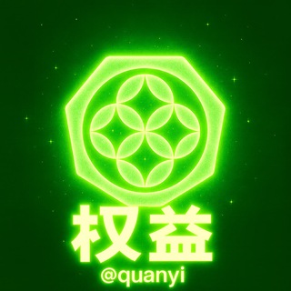 Telegram profile photo for quanyi