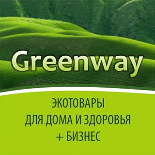 Telegram profile photo for Greenway Тима