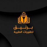 Telegram profile photo for ثانية طب أسنان 🦷
