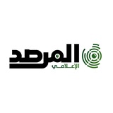 Telegram profile photo for المرصد الإعلامي