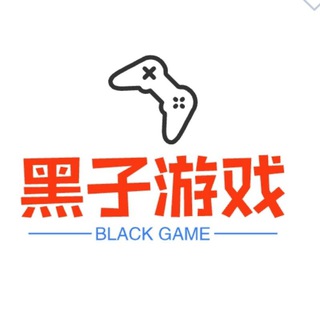 Telegram profile photo for 黑子内透改文件主频道