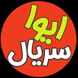 Telegram profile photo for اخبار سینما ترکیه 🇹🇷
