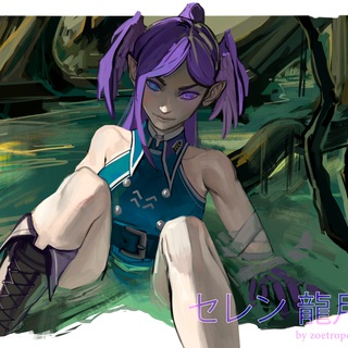Telegram profile photo for zoetropew