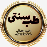 Telegram profile photo for 🌺🌸 سبک زندگی سالم 🌸🌺