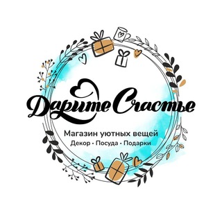 Telegram profile photo for ДаритеСчастье