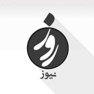 Telegram profile photo for مهمترین خبرهای ایران وجهان