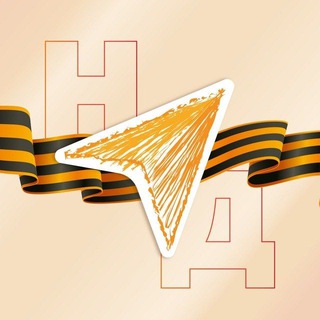 Telegram profile photo for Навигаторы Детства 3.0 Карачаево-Черкесская Республика
