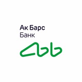 Telegram profile photo for Партнёры Ак Барс Банка — Западный РЦ