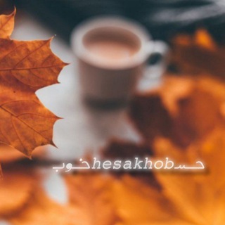 Telegram profile photo for ܟߺࡄ𝚑𝚎𝚜𝚊𝚔𝚑𝚘𝚋ܟ۬ߺ❟ࡅߺ߲