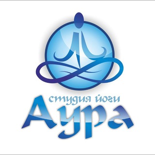 Telegram profile photo for Студия пилатеса и йоги Аура