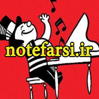 Telegram profile photo for نُت فارسی