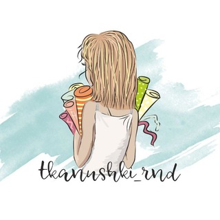 Telegram group profile photo for ✨✨🌟 ТКАНЮШКИ🌟✨✨