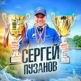 Telegram profile photo for 🔹 СЕРГЕЙ ПУЗАНОВ 🔹