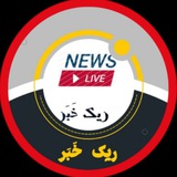 Telegram profile photo for ریک خبر