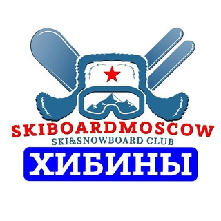Telegram group profile photo for ХИБИНЫ ЛЫЖЕБОРДЕРОВ