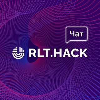 Telegram group profile photo for RLT.Conf & RLT.Hack — чат участников