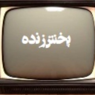 Telegram profile photo for emrooz tv