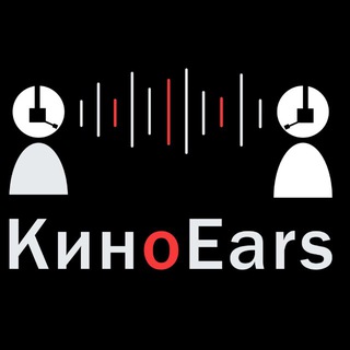 Telegram profile photo for KinoEars связь кино, служебная связь