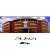 Telegram profile photo for Med1400💊🩺(mehr) info&news