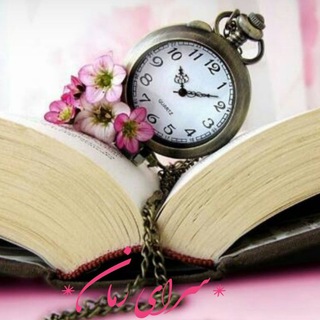 Telegram profile photo for 📚 ســرای رمــان📚