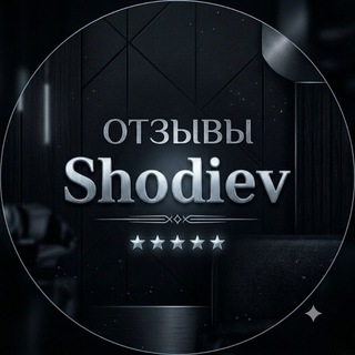 Telegram profile photo for Отзывы 𝐒𝐇𝐎𝐃𝐈𝐄𝐕