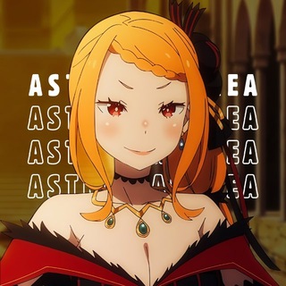 Telegram profile photo for Astrea Media | Переходник