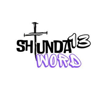 Telegram profile photo for Shtunda13: Слово