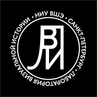 Telegram profile photo for Лаборатория визуальной истории