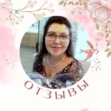 Telegram profile photo for ОТЗЫВЫ
