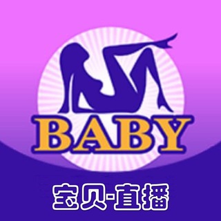 Telegram group profile photo for baby直播官方收量总群