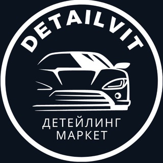 Telegram profile photo for Автокосметика Витебск