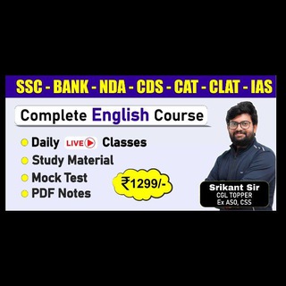 Telegram profile photo for ENGLISH BY SRIKANT SIR | EXAMFODU ENGLISH