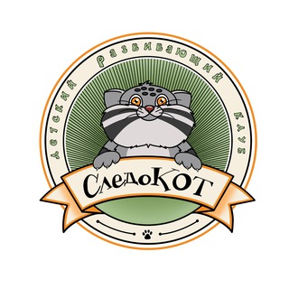 Telegram profile photo for Детский клуб СледоКОТ Мин-Воды